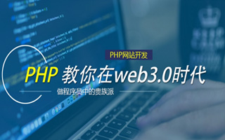 磐石 php压缩包,PHP的解压缩函数怎么用？